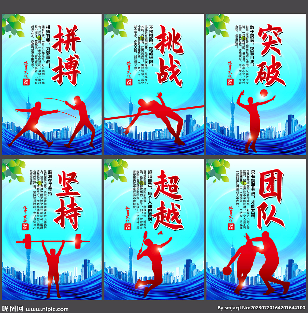 辉煌