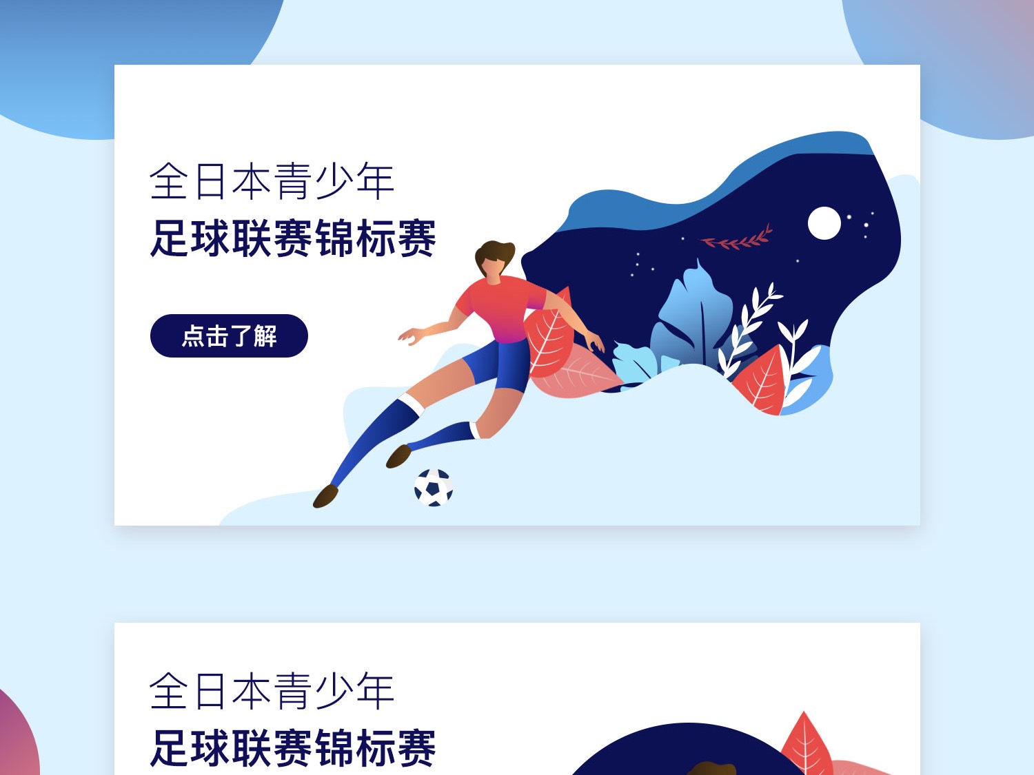 的技术能力