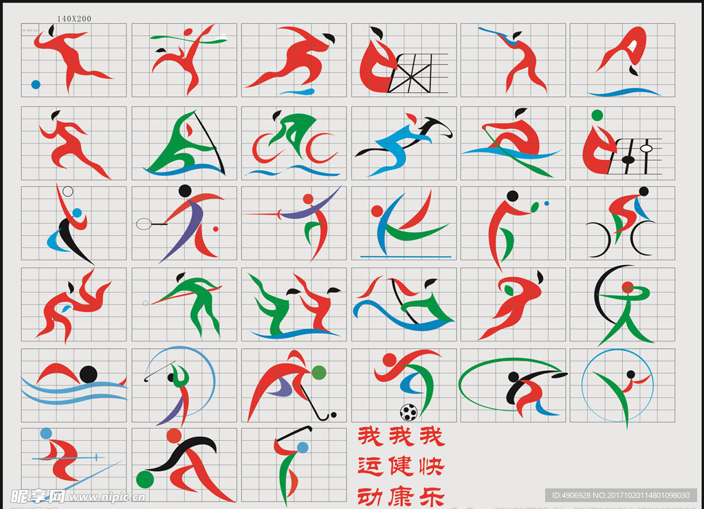 确识别