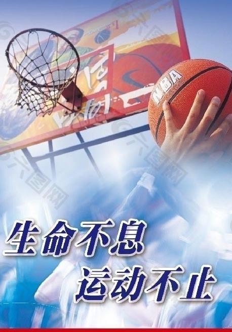 边锋位置上