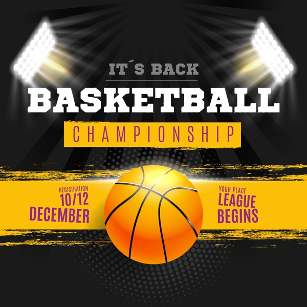 衛在關鍵突 衛在關鍵突