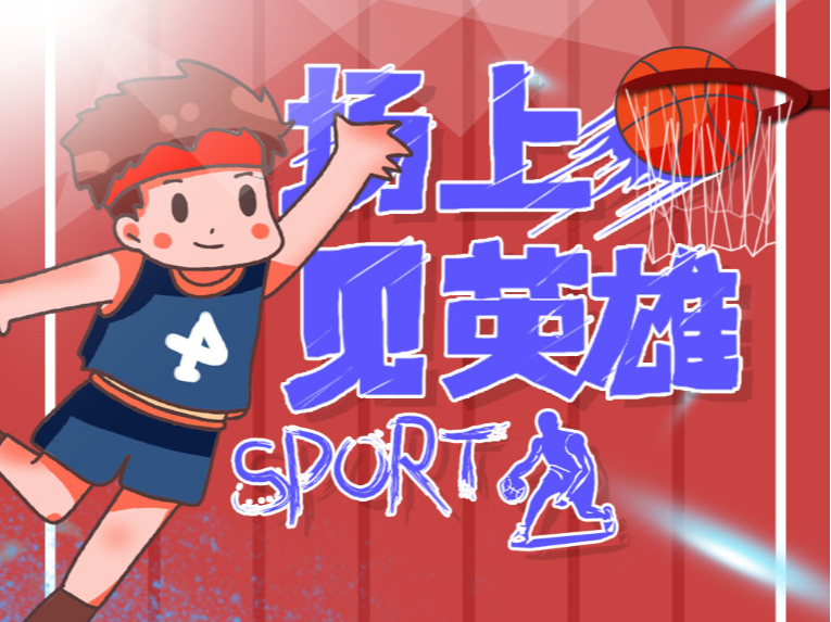 国际对比 国际对比